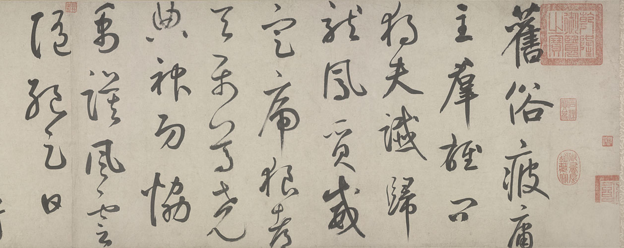 图片[1]-Xian Yushu wrote the poem volume of Zhaoling in Du Gongbu-China Archive